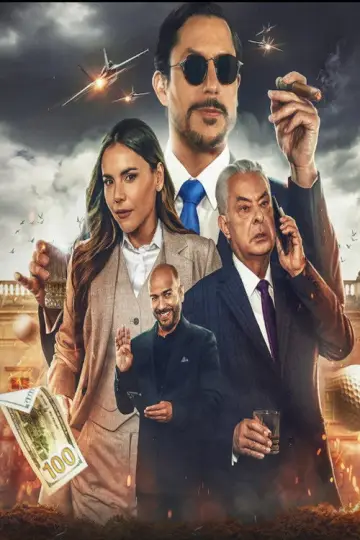 Poster to the movie "Juanpis González: The People