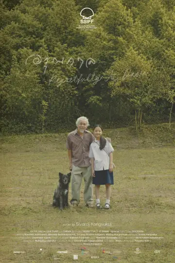 Poster to the movie "Regretfully At Dawn" #953578