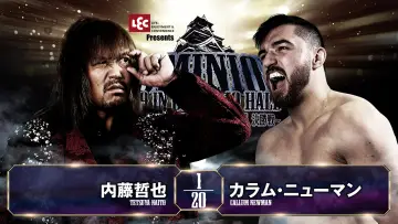 Backdrop to the movie "NJPW Dominion 6.9 In Osaka-Jo Hall ~ Best of the Super Junior 31 Final ~ 2024" #1138236