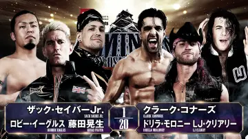 Backdrop to the movie "NJPW Dominion 6.9 In Osaka-Jo Hall ~ Best of the Super Junior 31 Final ~ 2024" #1138237
