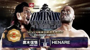 Backdrop to the movie "NJPW Dominion 6.9 In Osaka-Jo Hall ~ Best of the Super Junior 31 Final ~ 2024" #1138242