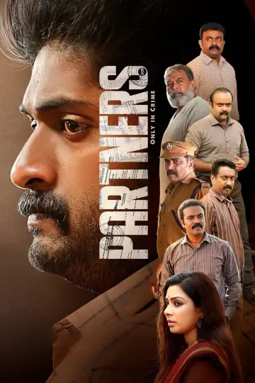 Poster to the movie "Partners" #1138096