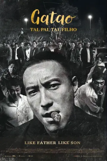 GATAO: Like Father Like Son poster