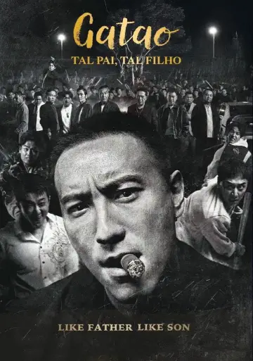 Poster to the movie "GATAO: Like Father Like Son" #682572
