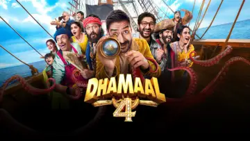 Backdrop to the movie "Dhamaal 4" #1618375