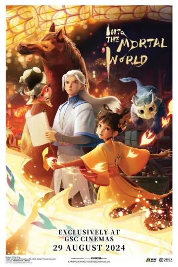 Poster to the movie "Into The Mortal World" #666518