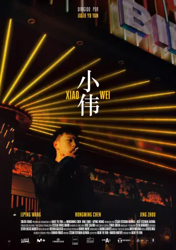 Poster to the movie "Xiao Wei" #1138077