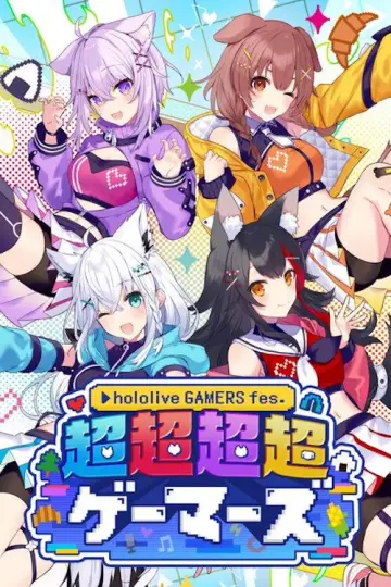 hololive GAMERS fes. Cho-Cho-Cho-Cho GAMERS Day 1