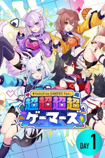 Poster to the movie "Cho-Cho-Cho-Cho GAMERS Day 1" #1138438