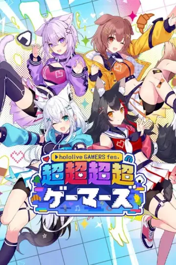 Poster to the movie "Cho-Cho-Cho-Cho GAMERS Day 2" #705107