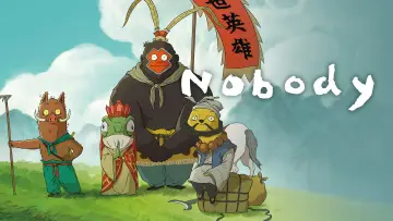 Backdrop to the movie "Nobody" #1199795