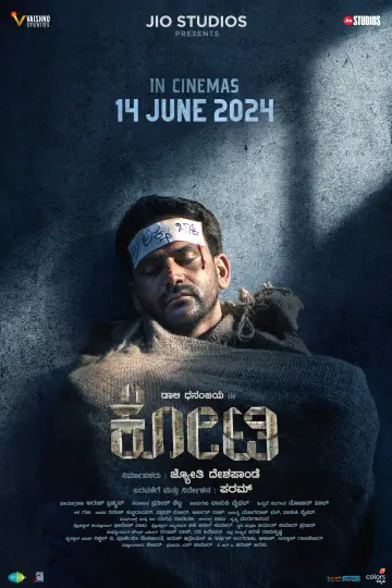 Poster to the movie "Kotee" #504323