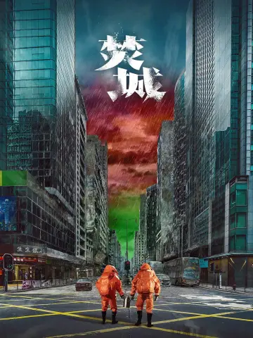 Poster to the movie "Cesium Fallout" #628859