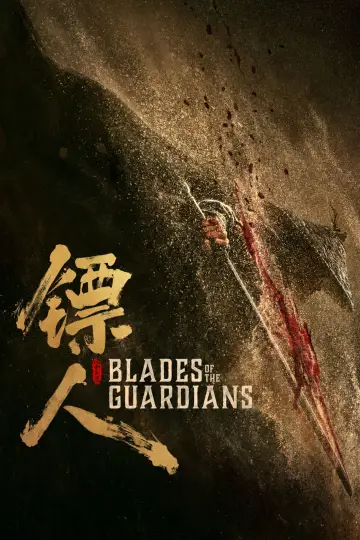 Poster to the movie "Blades of the Guardians" #925061
