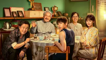 Backdrop to the movie "Unexpected Family" #1154462