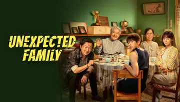 Backdrop to the movie "Unexpected Family" #1154463