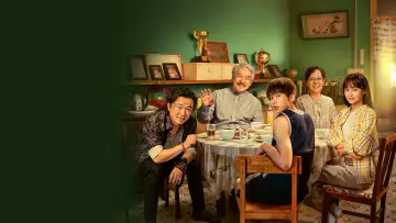 Backdrop to the movie "Unexpected Family" #1154464