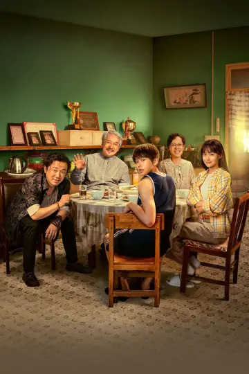 Poster to the movie "Unexpected Family" #1154466