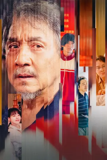 Poster to the movie "Unexpected Family" #1154469
