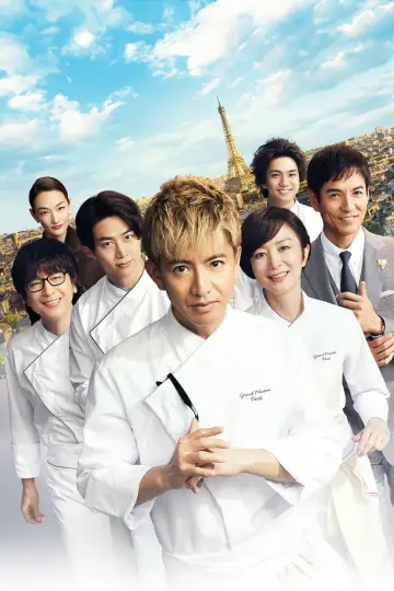 Poster to the movie "Grande Maison Paris" #1204112