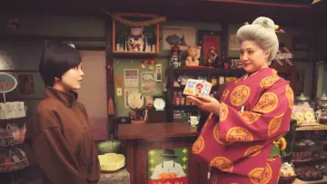 Backdrop to the movie "The Supernatural Sweet Shop: The Movie" #1153224