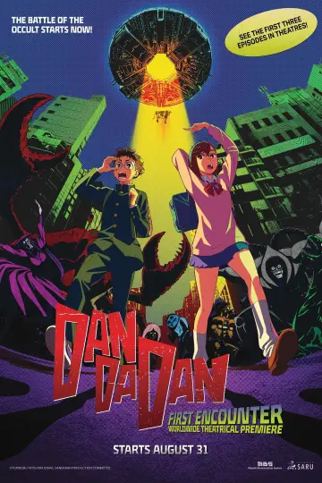 Poster to the movie "DAN DA DAN: First Encounter" #943129