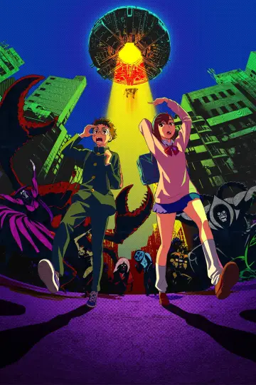 Poster to the movie "DAN DA DAN: First Encounter" #943131