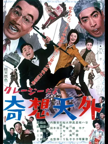 The Man from Planet Alpha poster