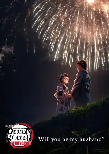 Poster to the movie "Demon Slayer: Kimetsu no Yaiba Infinity Castle" #509155