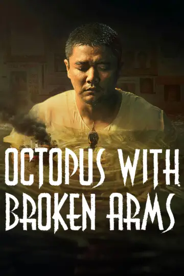 Poster to the movie "Octopus with Broken Arms" #644680