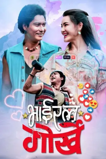 Poster to the movie "Viral Gorkhey" #1139741
