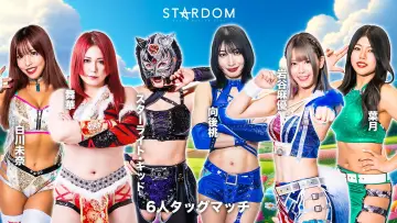 Backdrop to the movie "Stardom in Kofu 2024" #972705