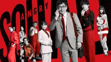 Backdrop to the movie "Angry Squad: The Civil Servant and the Seven Swindlers" #540930