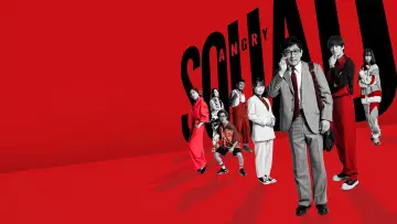 Backdrop to the movie "Angry Squad: The Civil Servant and the Seven Swindlers" #540931