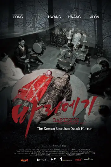 Poster to the movie "Baridegi: The Abandoned Girl" #977483