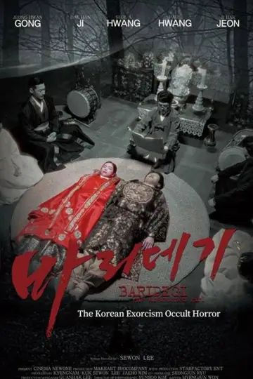 Poster to the movie "Baridegi: The Abandoned Girl" #977484