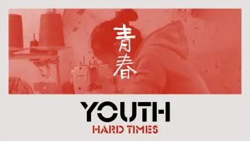 Backdrop to the movie "Youth (Hard Times)" #1143722