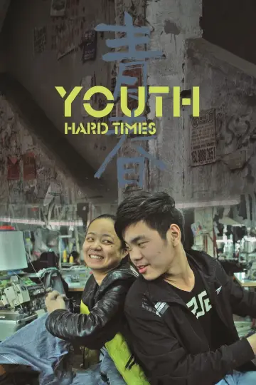 Poster to the movie "Youth (Hard Times)" #929537