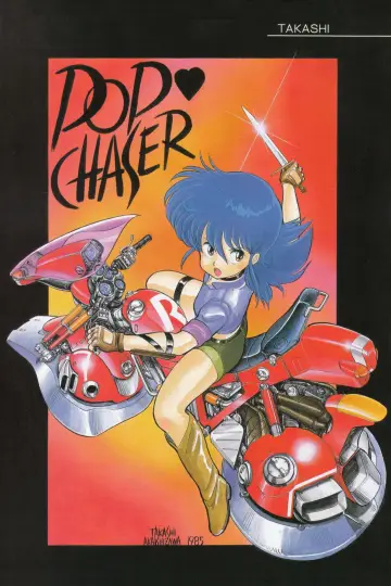 Poster to the movie "Cream Lemon: Pop Chaser" #978904