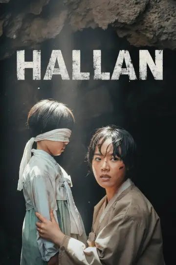 Poster to the movie "Hallan" #767811