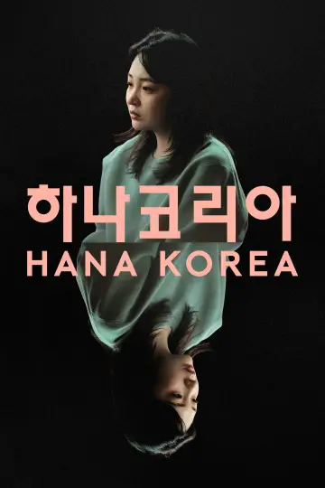 Poster to the movie "Hana Korea" #1154642