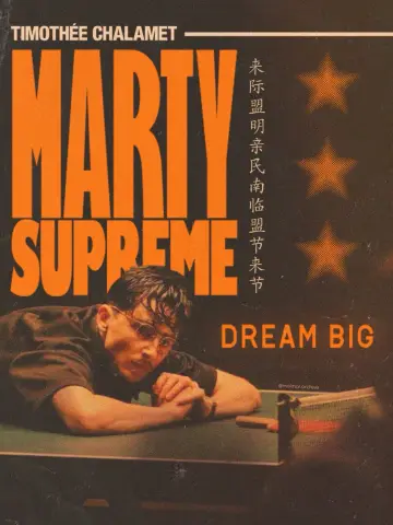 Poster to the movie "Marty Supreme" #827531
