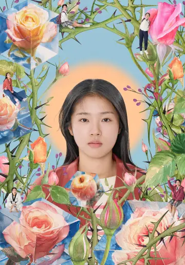 Poster to the movie "The World of Love" #816880