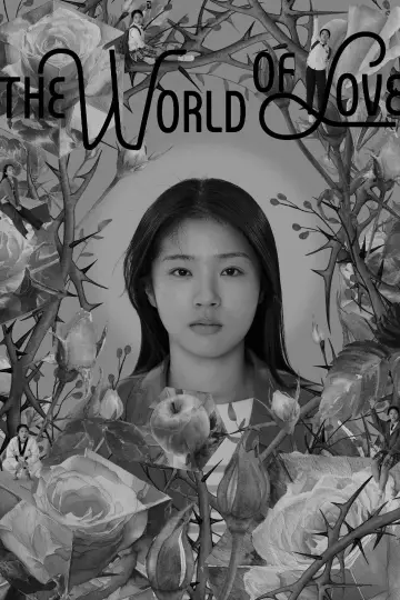 Poster to the movie "The World of Love" #816881
