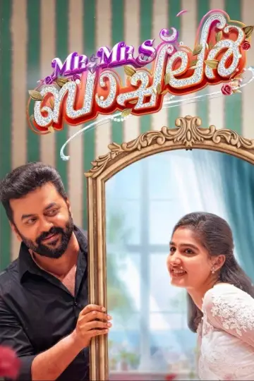 Poster to the movie "Mr and Mrs Bachelor" #854978