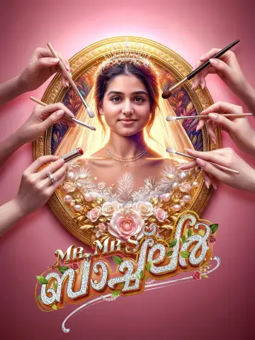 Poster to the movie "Mr and Mrs Bachelor" #854979