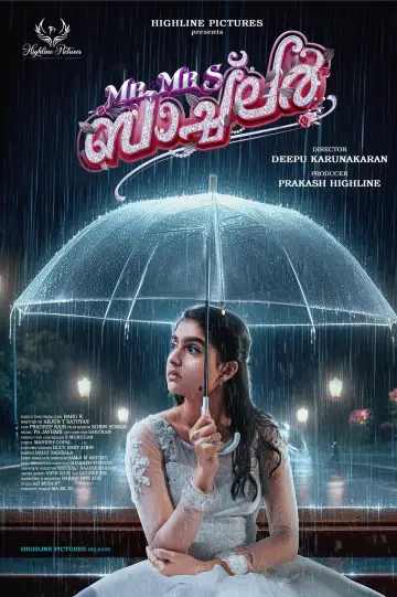 Poster to the movie "Mr and Mrs Bachelor" #854982