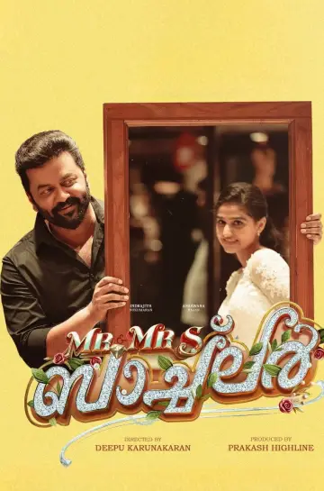 Poster to the movie "Mr and Mrs Bachelor" #854984