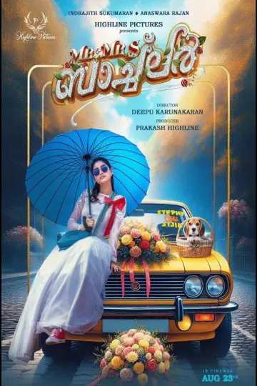 Poster to the movie "Mr and Mrs Bachelor" #854985