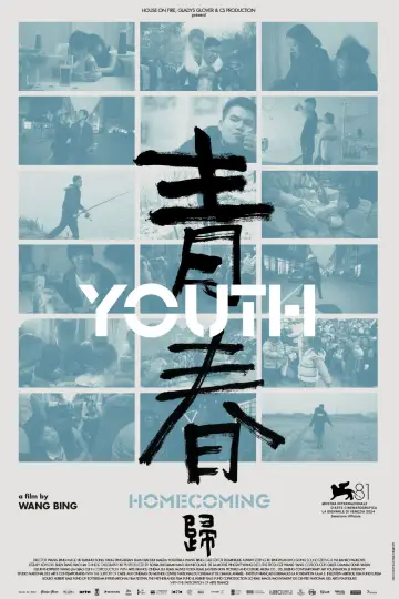 Poster to the movie "Youth (Homecoming)" #928011